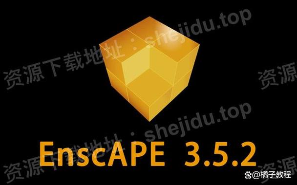 enscape安装包百度云图标