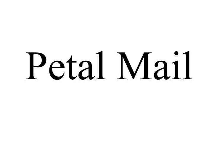 petalmail注册