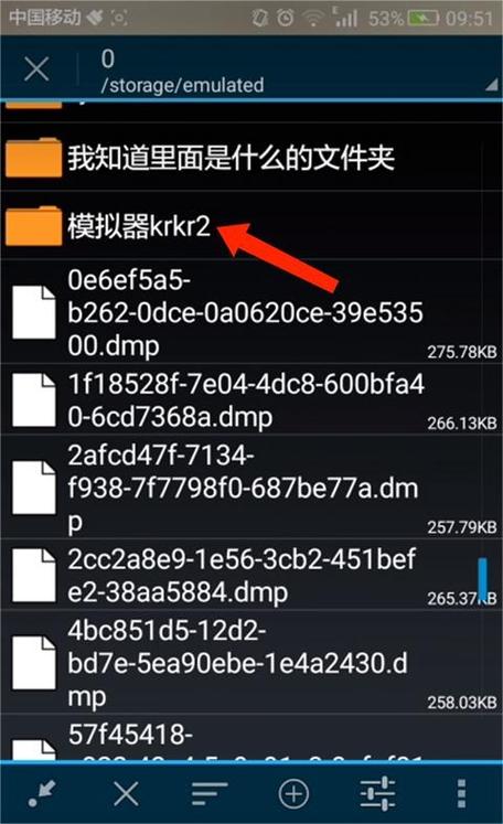 krkr2模拟器游戏资源