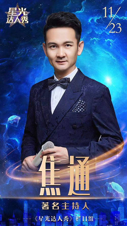 娱乐圈综艺图标