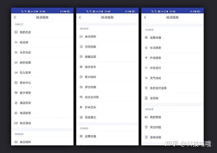 天猫方糖唤醒改名