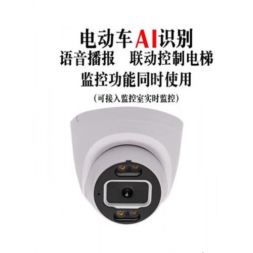 摄像头禁止使用了怎么办图标
