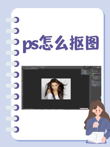 ps黑白线条图如何抠图