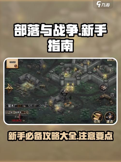 女忍最后的战争汉化版
