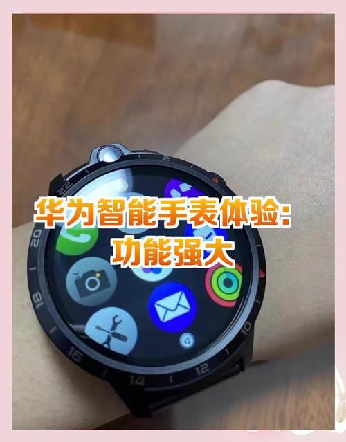 华为手表打电话显示蓝牙未连接
