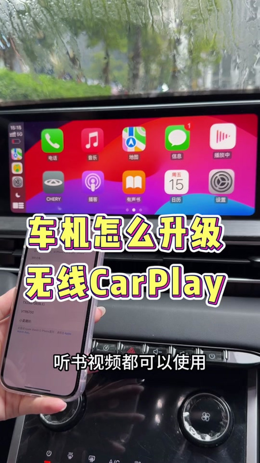 一加无法连接车载蓝牙