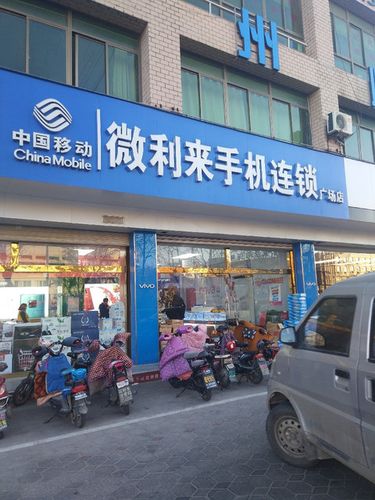 手机大卖场