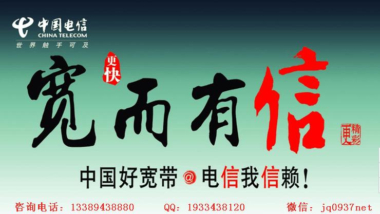 有信免费通话