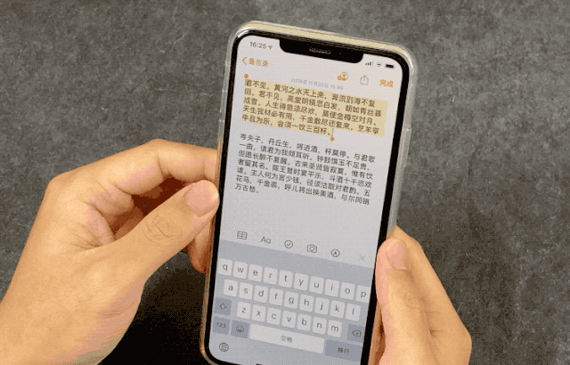 ios13撤销手势