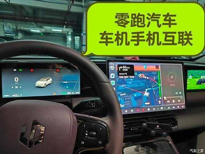 华为手机与车辆互联app软件下载截图