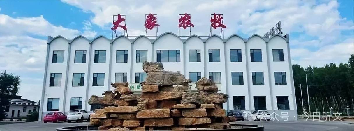 大象养殖集团有限公司