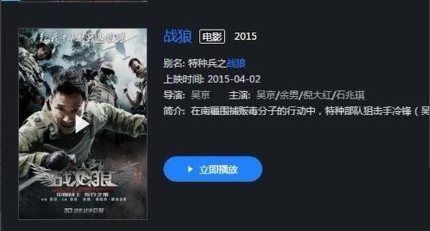 优酷视频怎么下载mp4格式到u盘