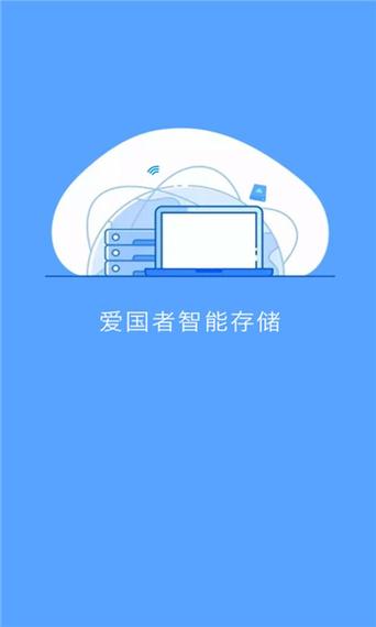 爱国者U盘驱动