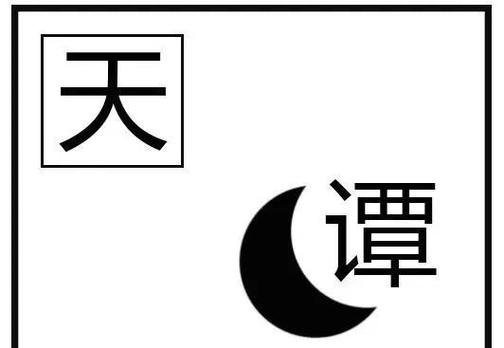 猜字游戏题库