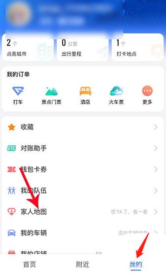 酒店退款怎么退