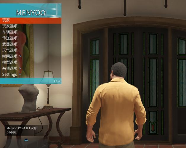 gta5如何防止被挂崩游戏