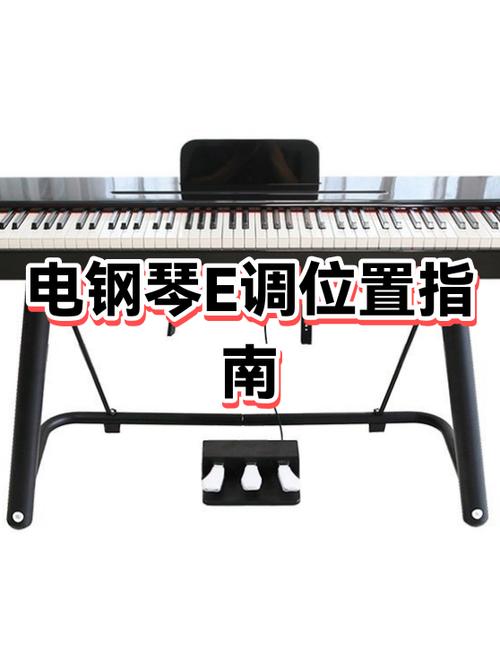 电钢琴有一个键不响了怎么办?截图