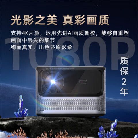 vimgo投影仪使用教程缩略图