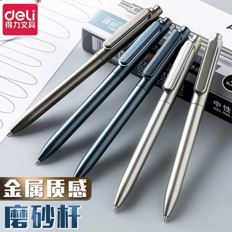 手感比较重的中性笔