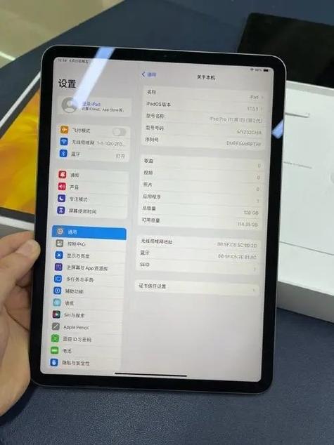 iPadPro搜不到蓝牙耳机