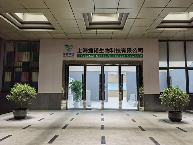 健康动力医疗科技有限公司