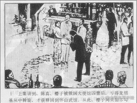 连环画之家