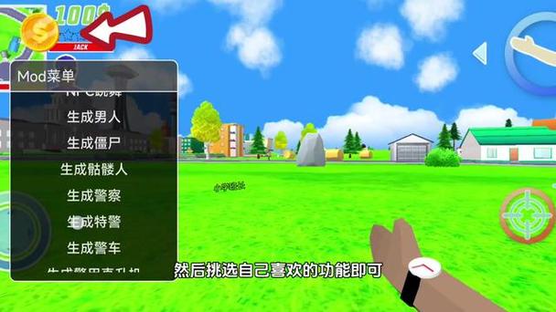 沙雕模拟器(ya菜单)图标