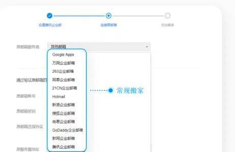 如何发电子邮件到邮箱去