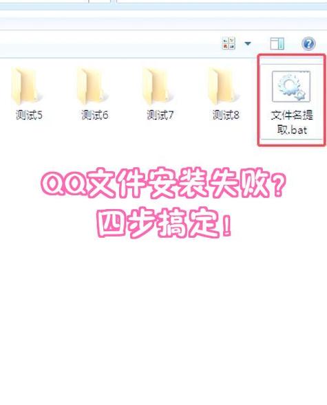 qq下载失败的文件怎么恢复下载