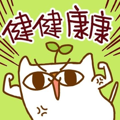 健健康康app官网下载