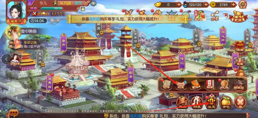 熹妃传台湾版本