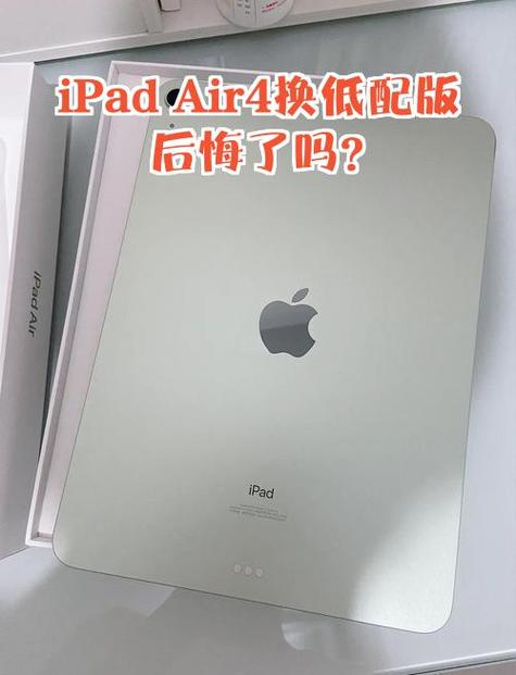 ipadair4和笔能吸附充电吗图标