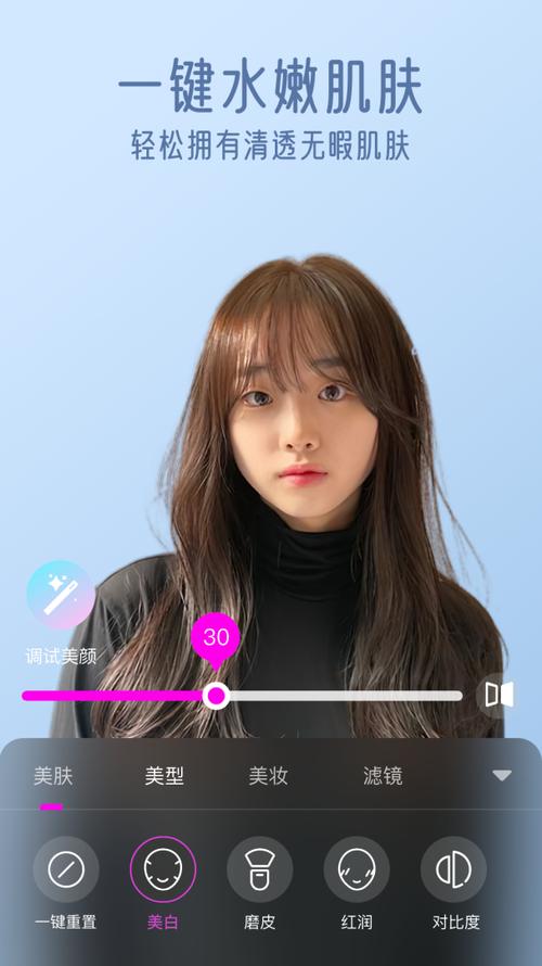 微信视频美颜功能介绍