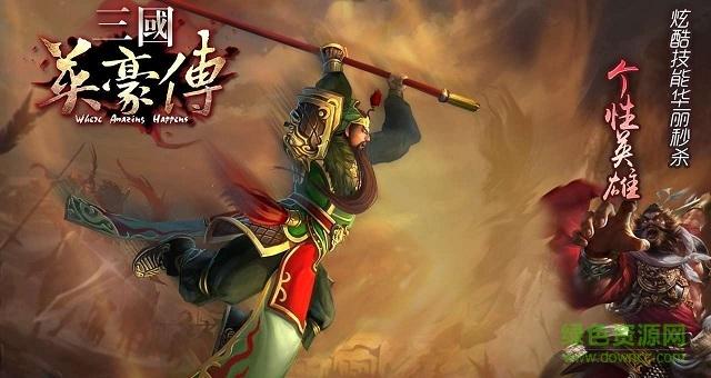 三国志太史慈甘宁