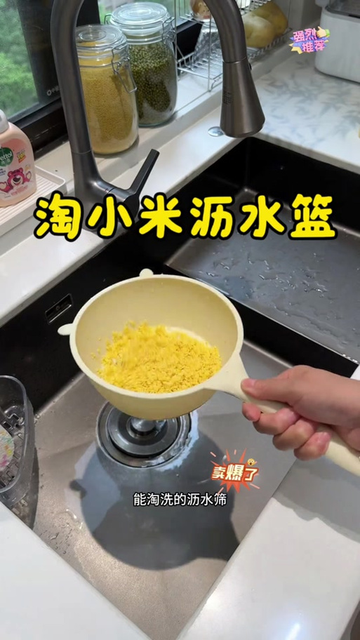 淘小米的正确方法