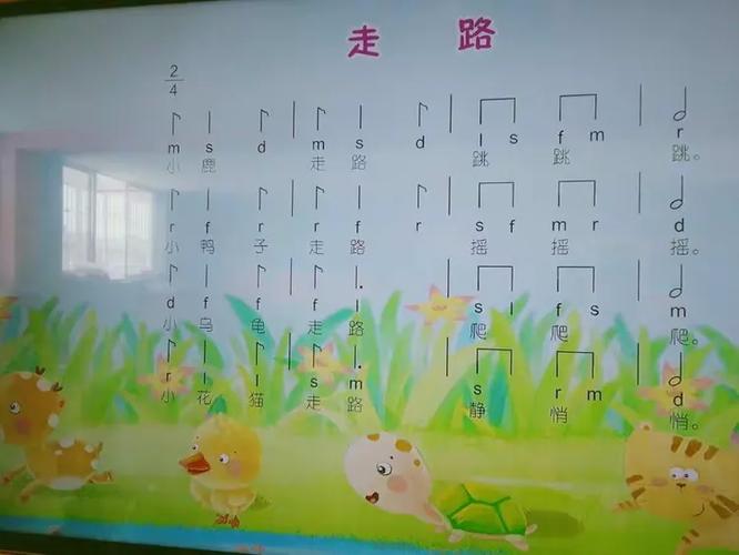 宝宝学走路的歌曲