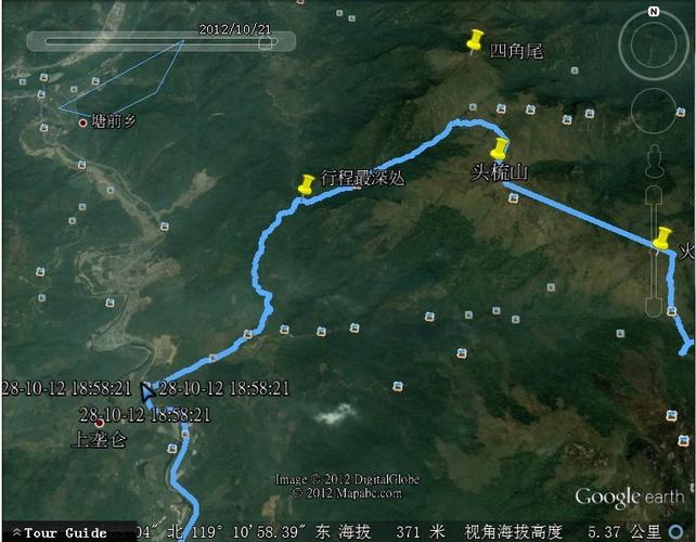 六只脚用的什么卫星