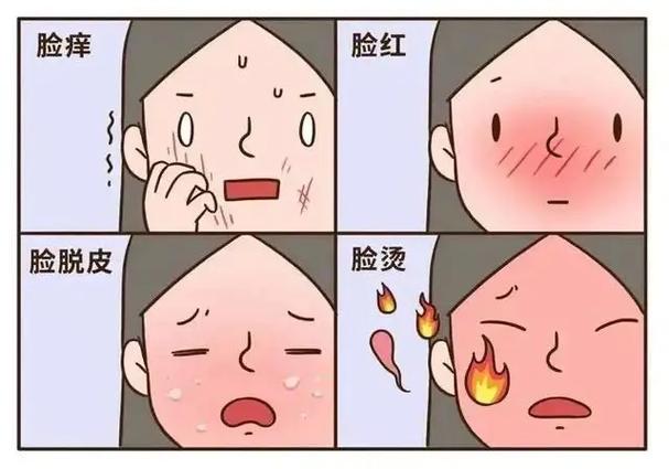 脸疼咋回事