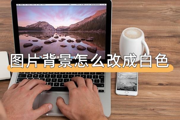 朋友圈底色怎么改变