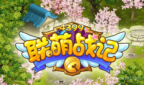萌玩网页版