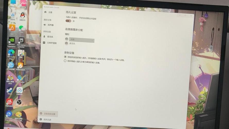 电脑检测不到有线耳机截图