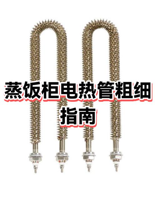 蒸饭柜加热管更换视频截图