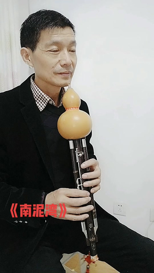 葫芦絲《南泥湾》bB调演奏