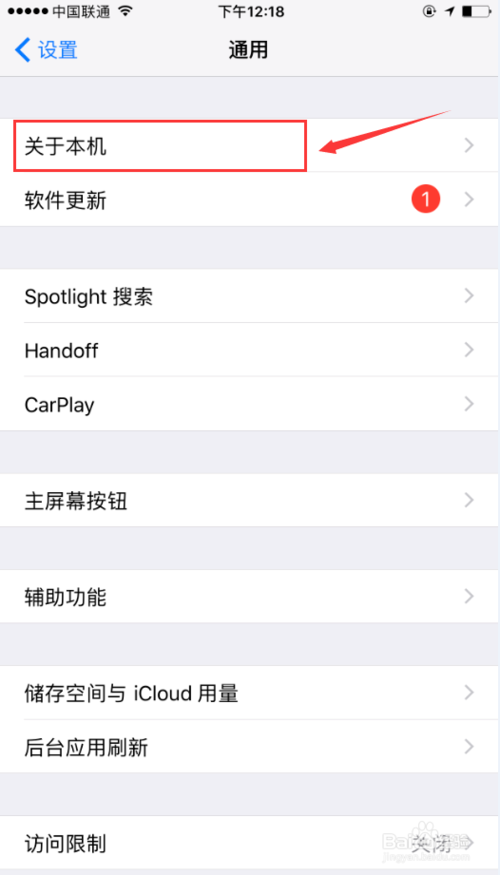 如何看手机全网通