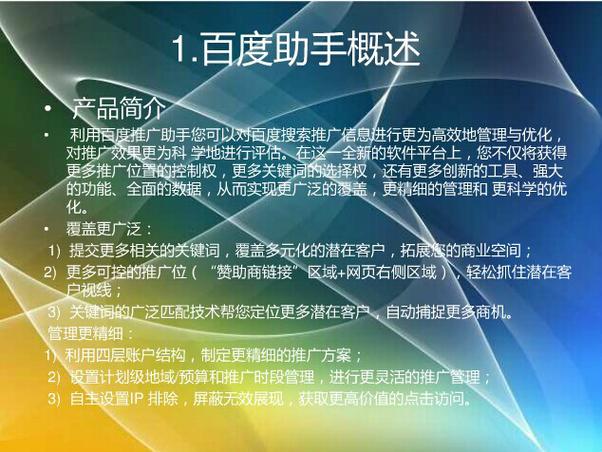 如何在百度上发作品缩略图