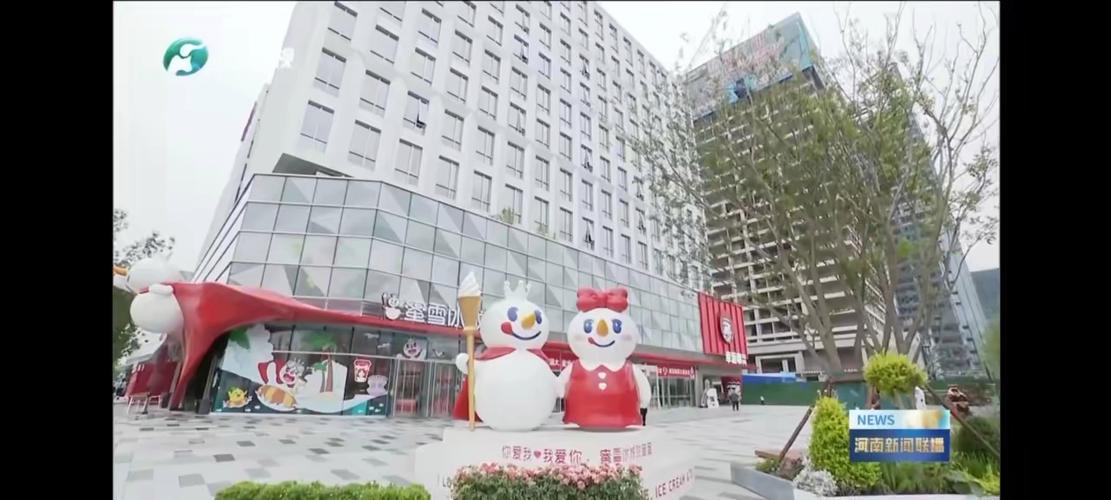 蜜雪冰城现在还能开吗