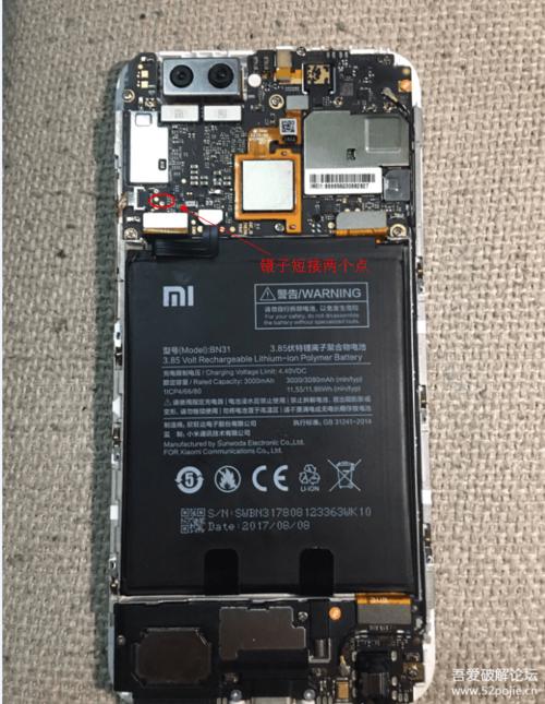 9008强解bl锁工具截图