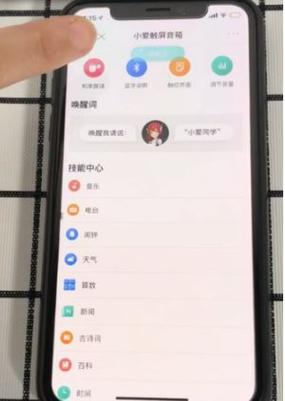 红米如何添加联系人