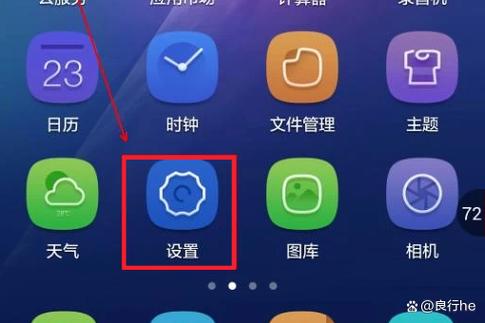 应用怎么转移到sd卡