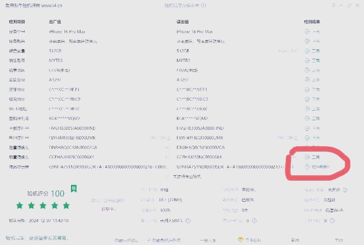 华为手机突然屏幕上出现一个小窗口缩略图